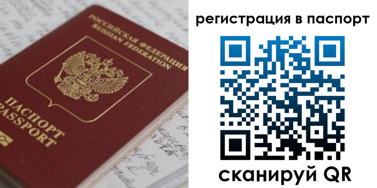 регистрация для дет. сада в Березниках