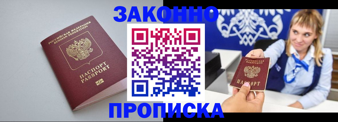 пропишу в квартире в Березниках