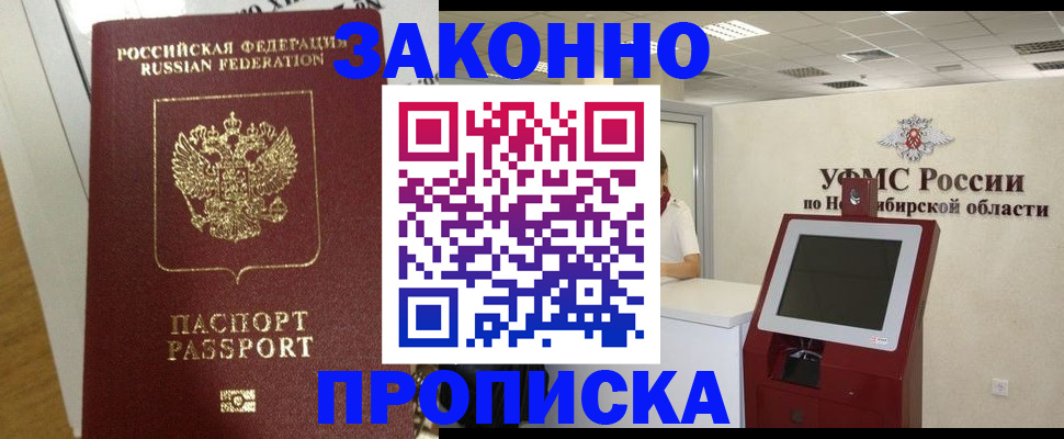 пропишу в квартире в Березниках