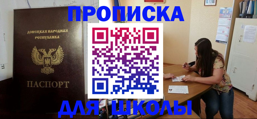 регистрация в Березниках