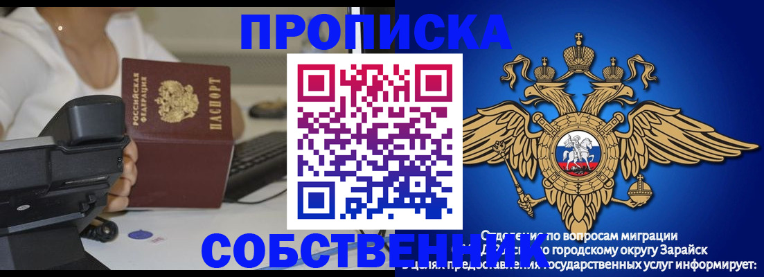 временная регистрация для всех в Березниках
